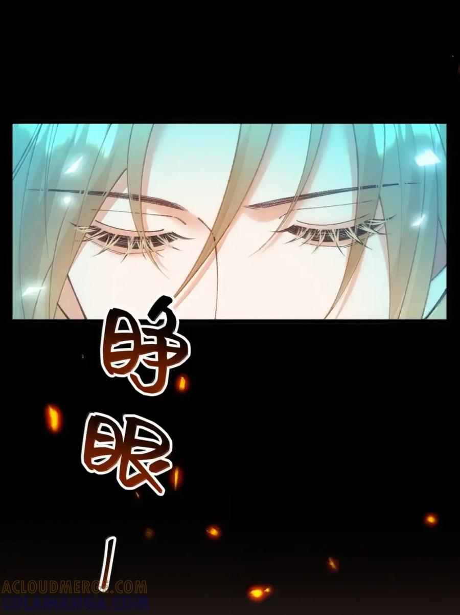 圣子殿下竟被肆意标记 - 21 空袭回忆 - 第11张图