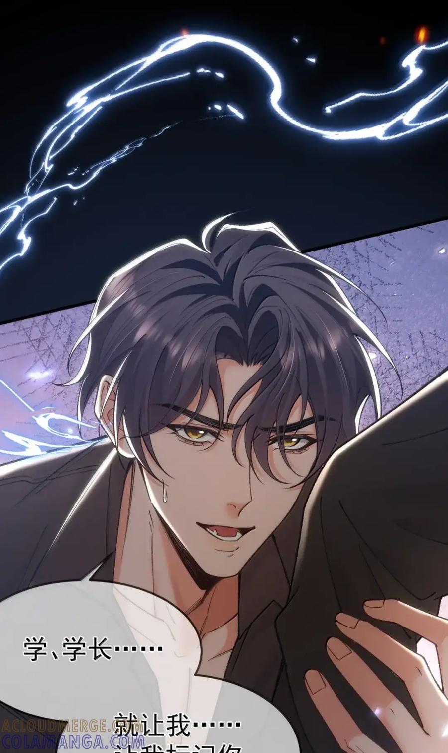 圣子殿下竟被肆意标记 - 21 空袭回忆 - 第19张图