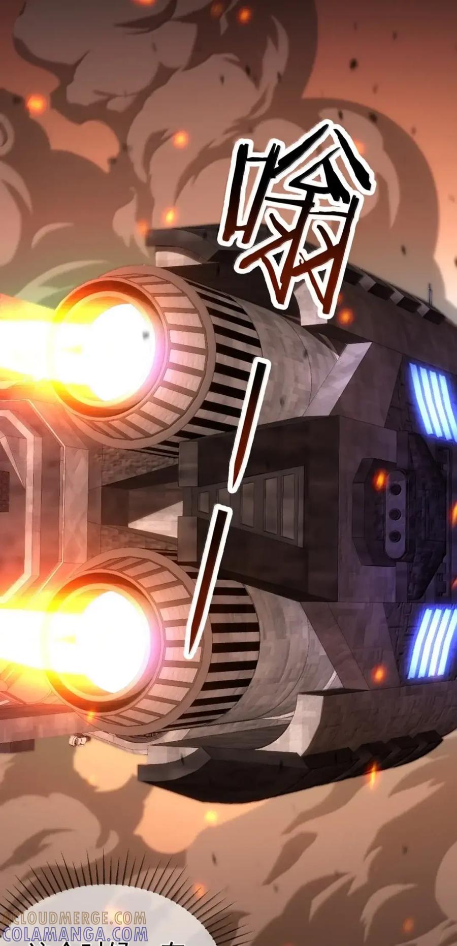 圣子殿下竟被肆意标记 - 21 空袭回忆 - 第25张图