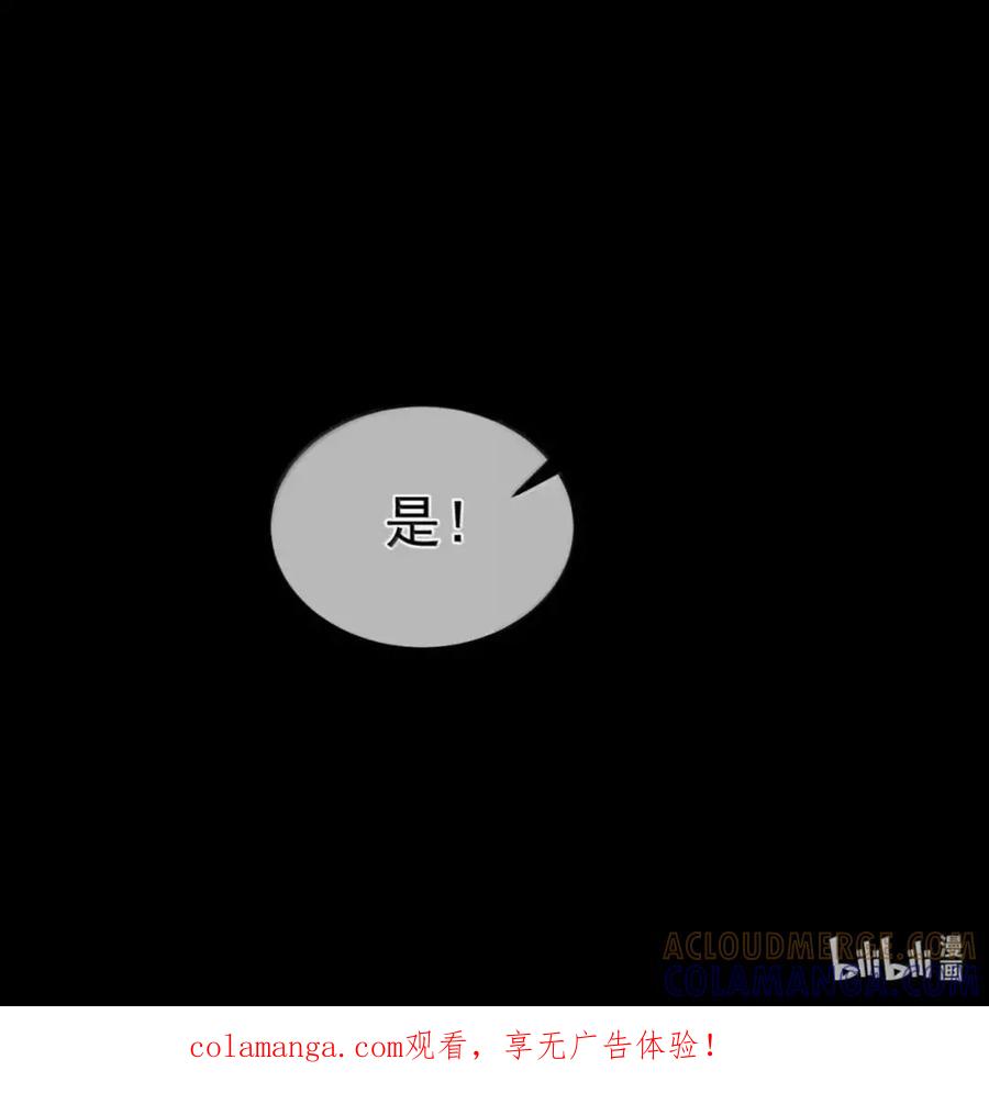 圣子殿下竟被肆意标记 - 21 空袭回忆 - 第33张图