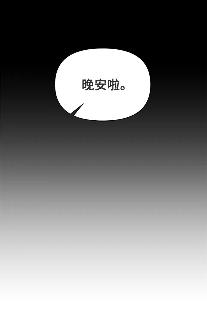 《如画青春》[第29话] 我和你（1） 第42页