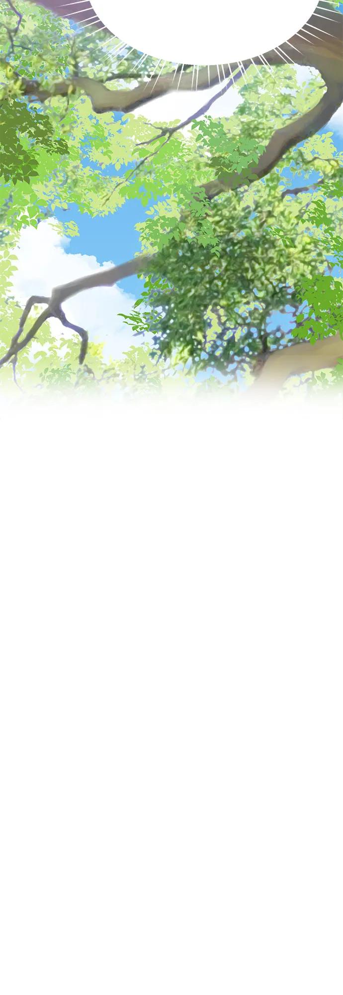 《如画青春》[第3话] 天才 第23页