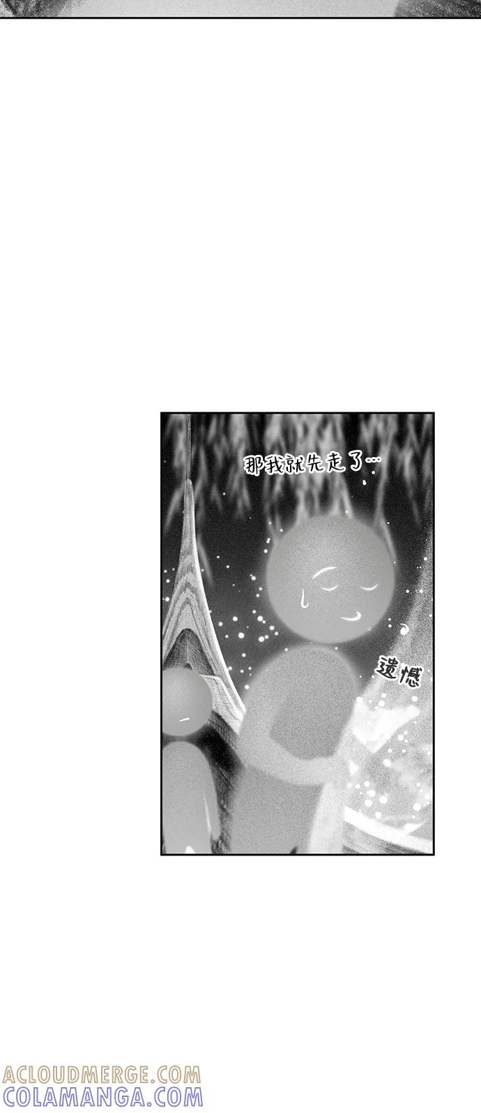 《如画青春》[第3话] 天才 第49页