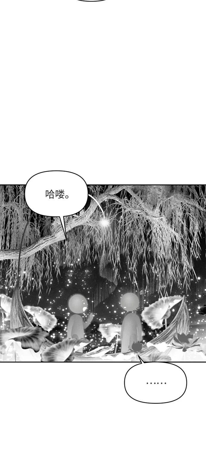 《如画青春》[第3话] 天才 第38页