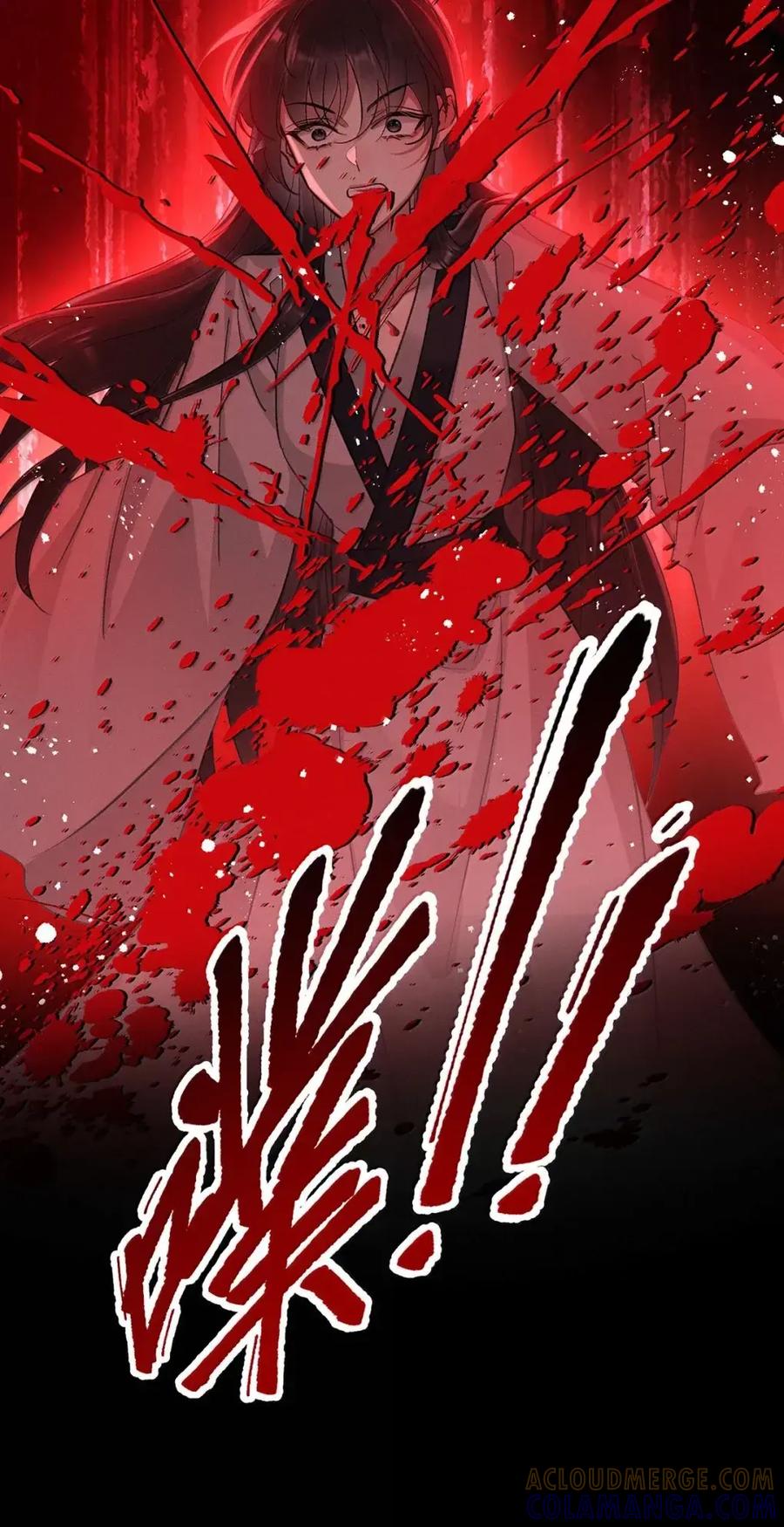 《向师祖献上咸鱼》36 向我哭诉，不许忍着 第28页