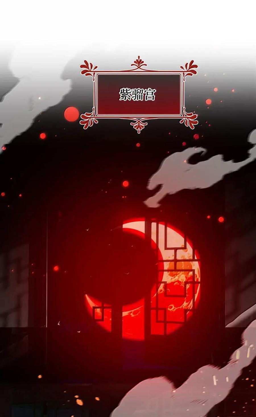 《向师祖献上咸鱼》36 向我哭诉，不许忍着 第2页