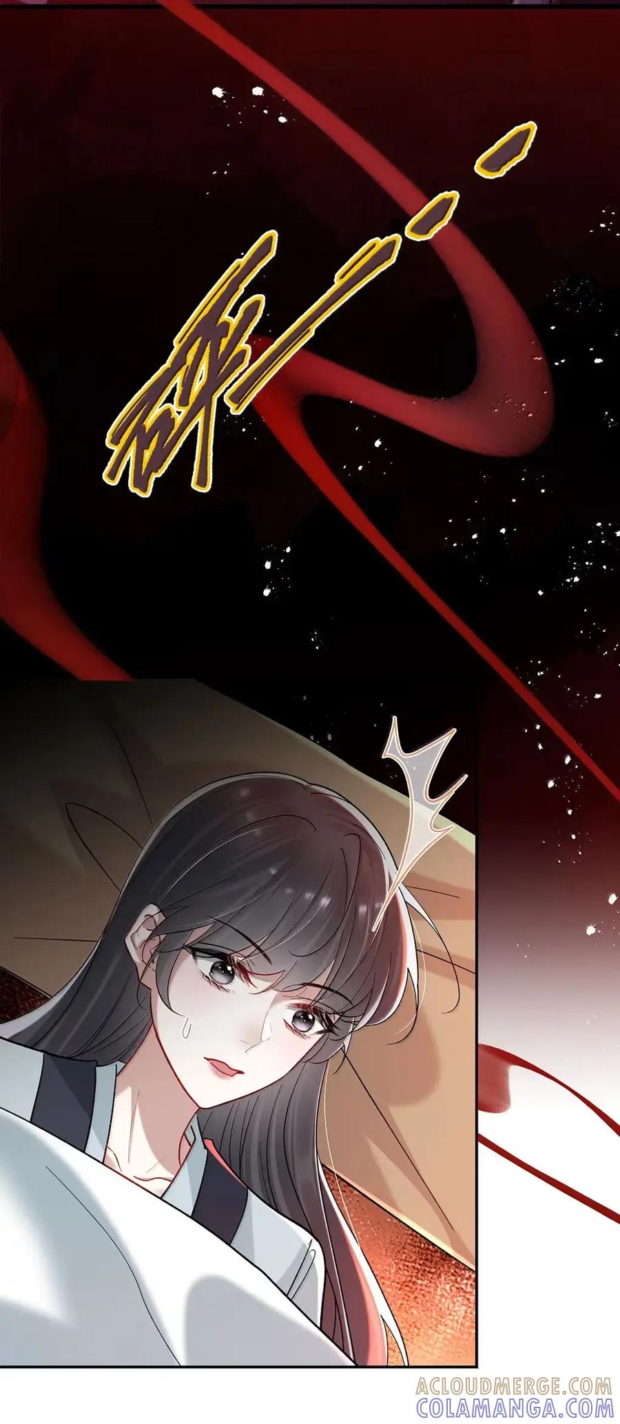 《向师祖献上咸鱼》36 向我哭诉，不许忍着 第7页
