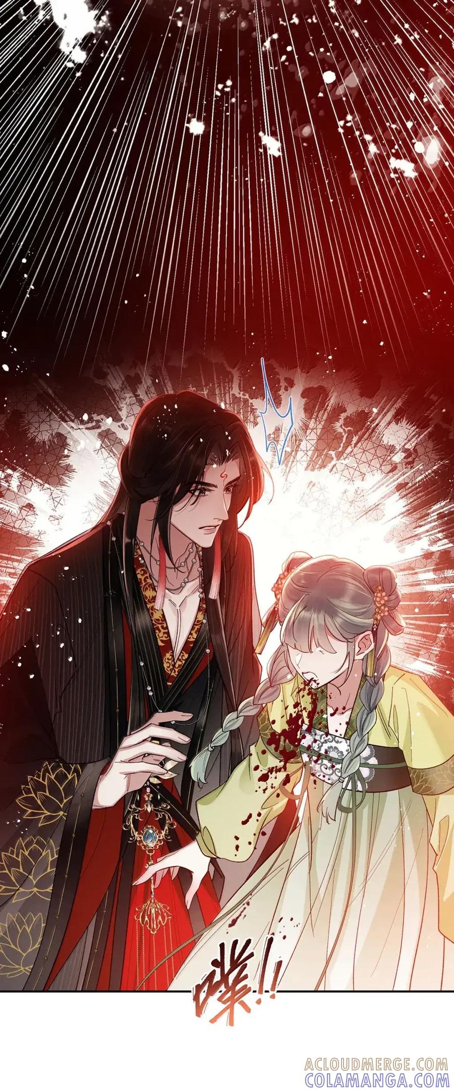 《向师祖献上咸鱼》36 向我哭诉，不许忍着 第19页