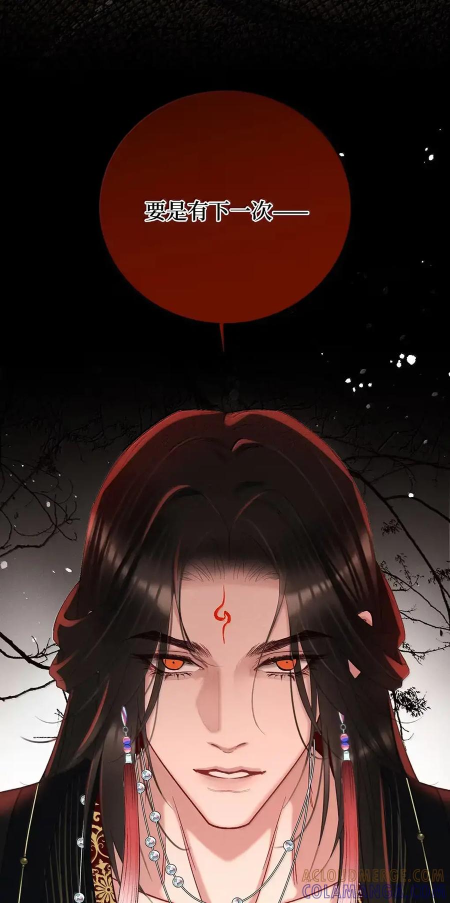 《向师祖献上咸鱼》36 向我哭诉，不许忍着 第49页