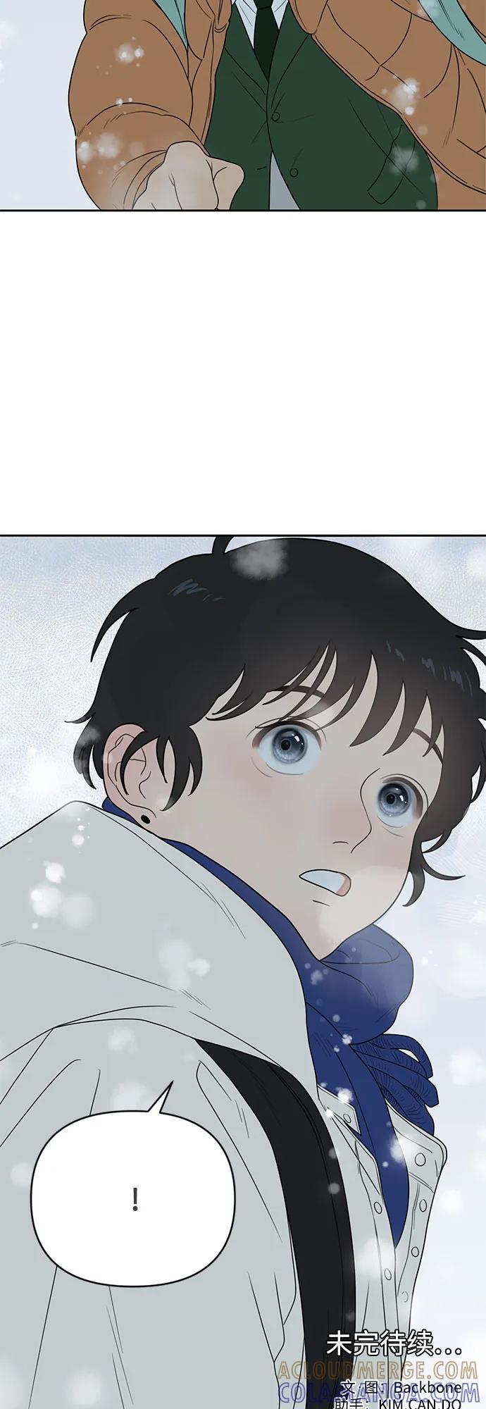 《如画青春》[第4话] 你的世界 第61页