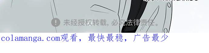 《如画青春》[第4话] 你的世界 第62页