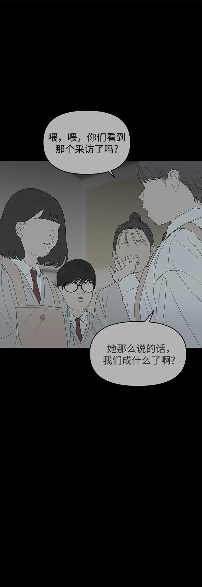 《如画青春》[第5话] 小小画家 第2页