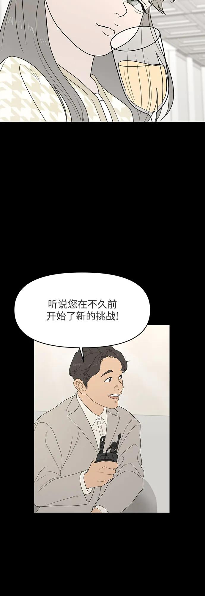 《如画青春》[第5话] 小小画家 第32页
