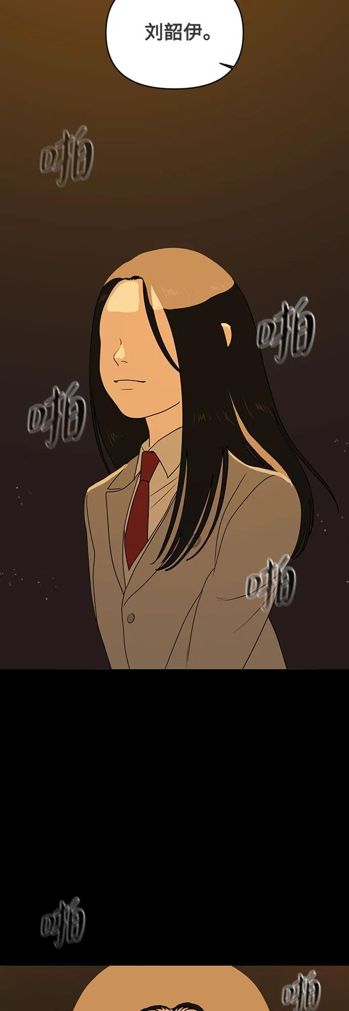 《如画青春》[第5话] 小小画家 第44页