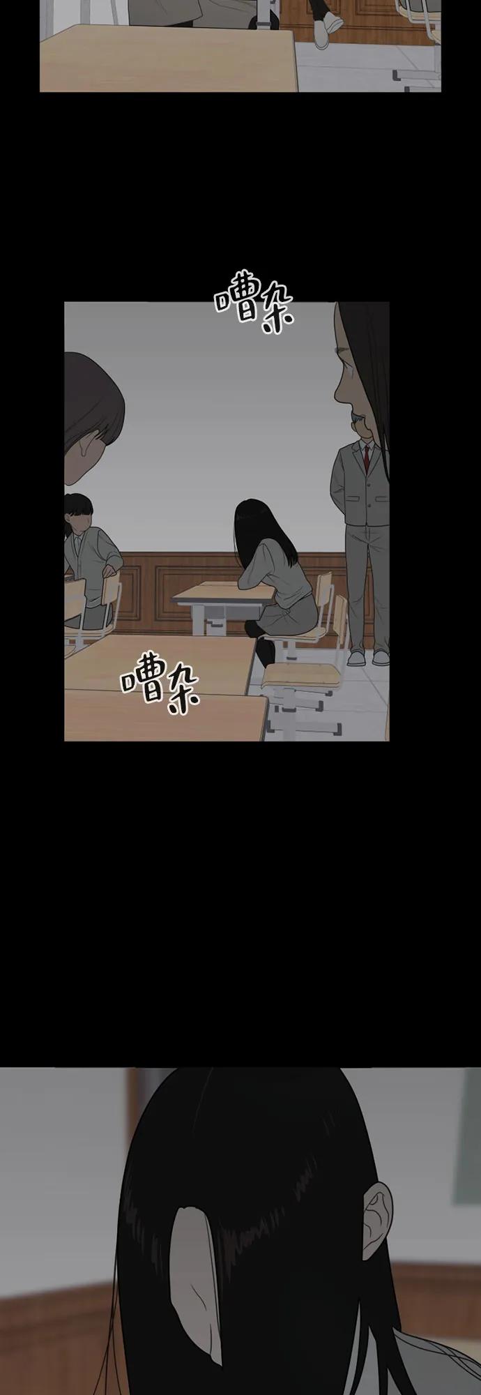 《如画青春》[第5话] 小小画家 第54页
