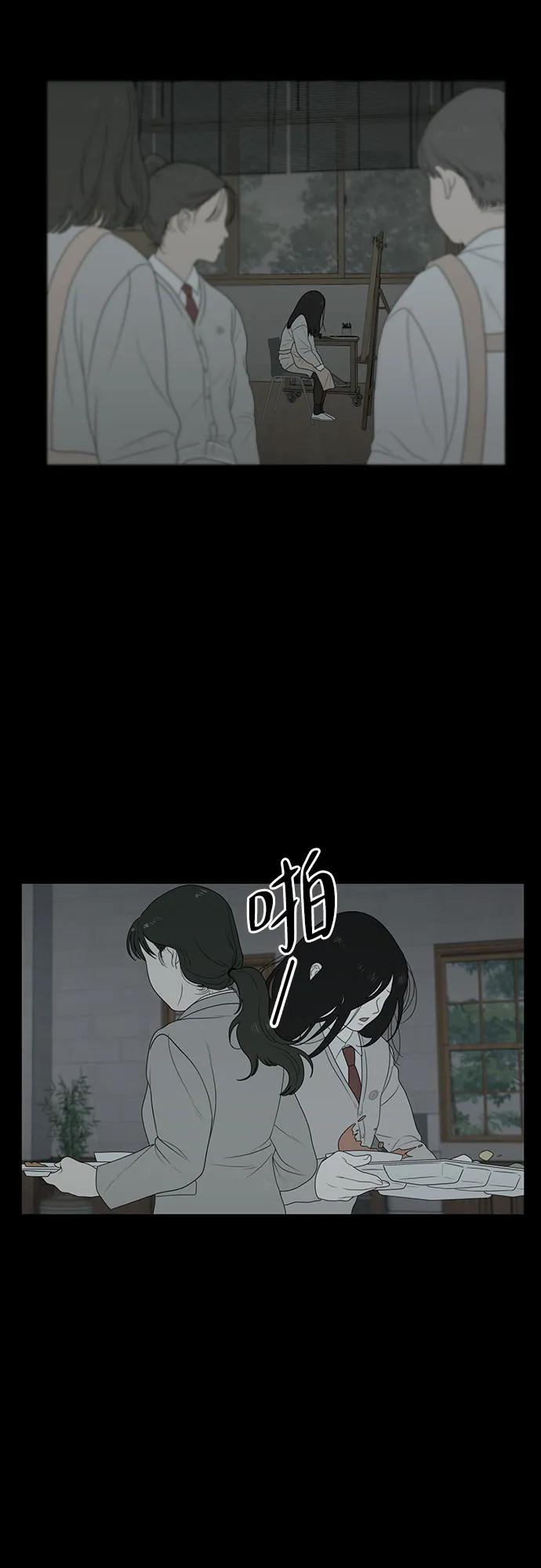 《如画青春》[第5话] 小小画家 第3页