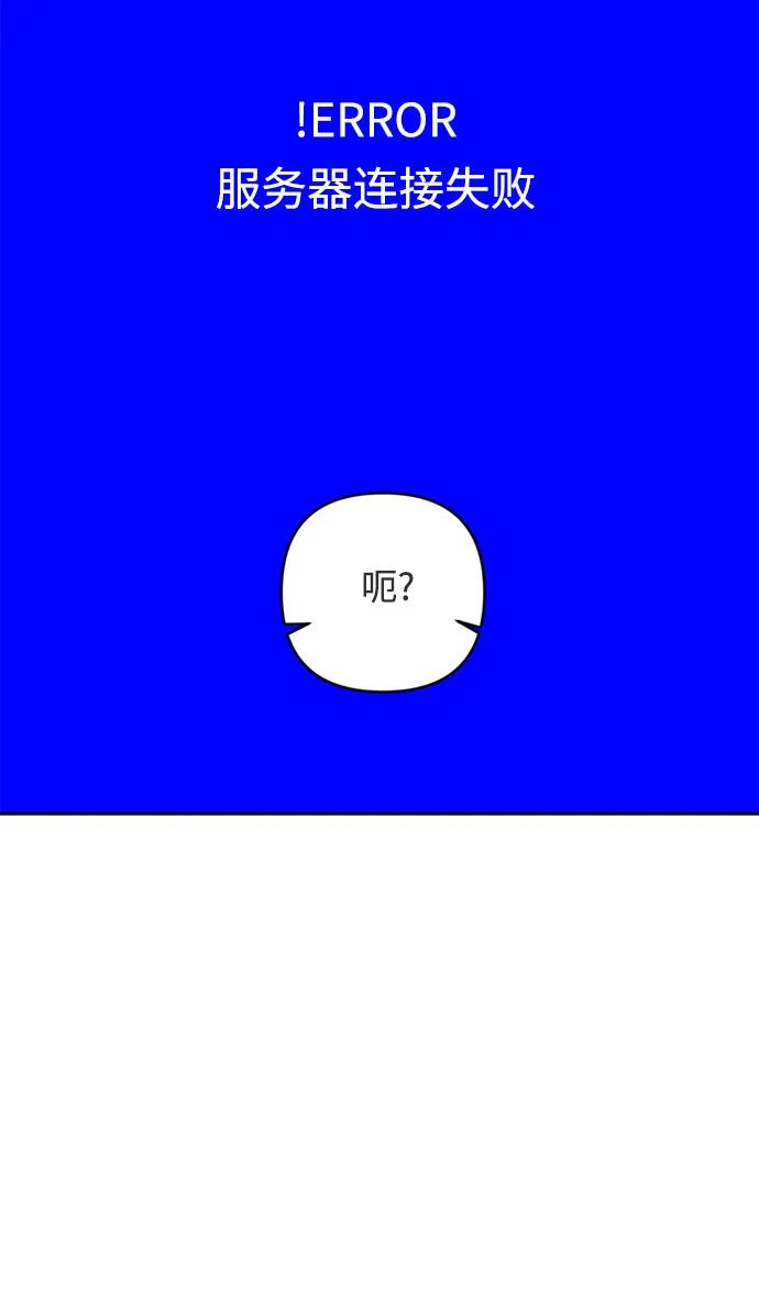 《如画青春》[第6话] 准备考试 第20页