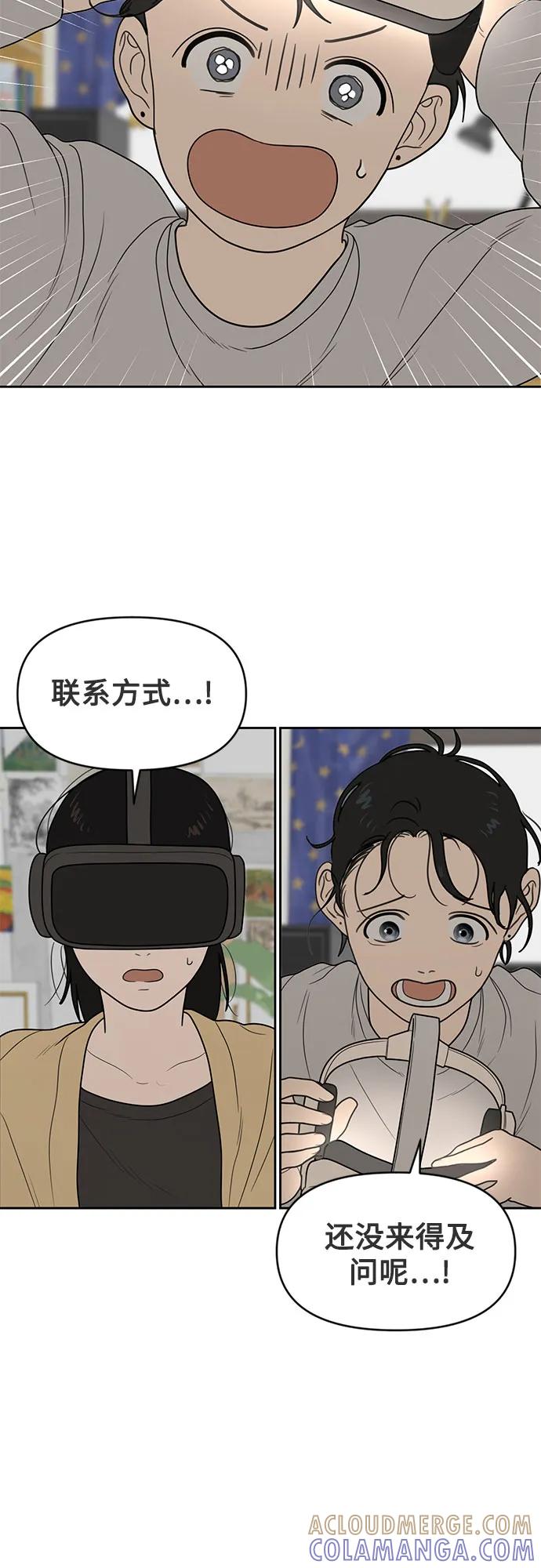 《如画青春》[第6话] 准备考试 第22页