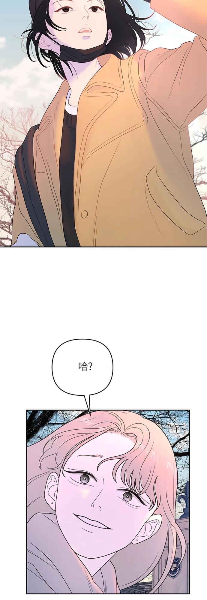 《如画青春》[第6话] 准备考试 第60页