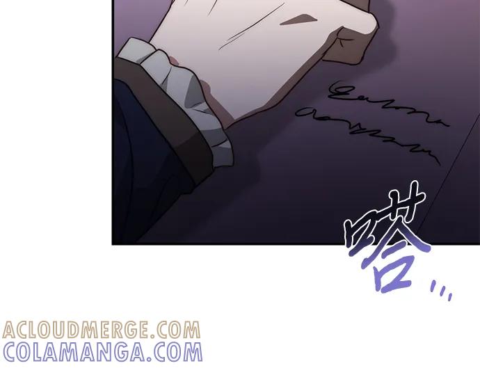 《幸存王女的微笑背后》第73话 第67页