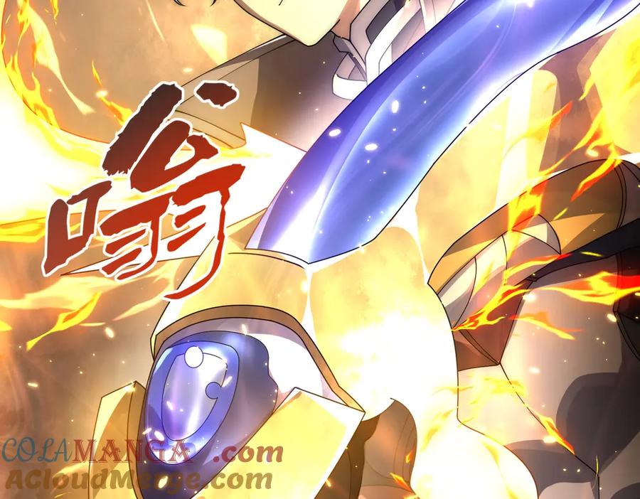 《网游：我能进化一切》第9话 BOSS破防了！转职成功！ 第157页