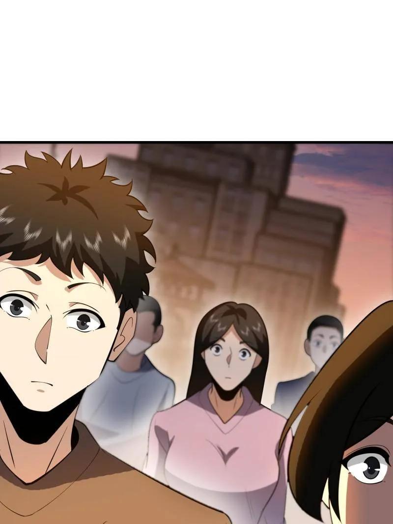 第一序列 第580话 579 铜钟下的声音 第66页