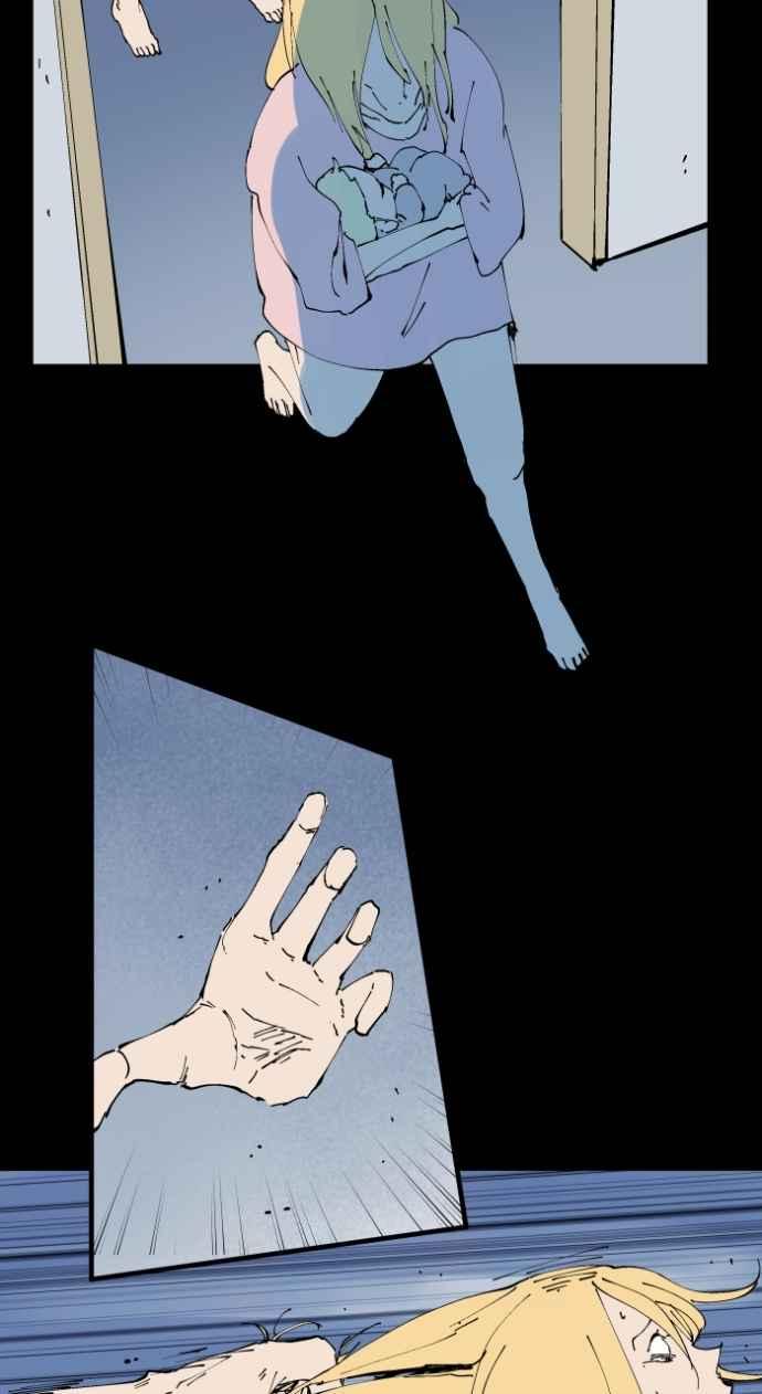 百鬼夜行志・一夜怪谈之卷 - [第1017话] 爆炸游戏(4) - 第8张图