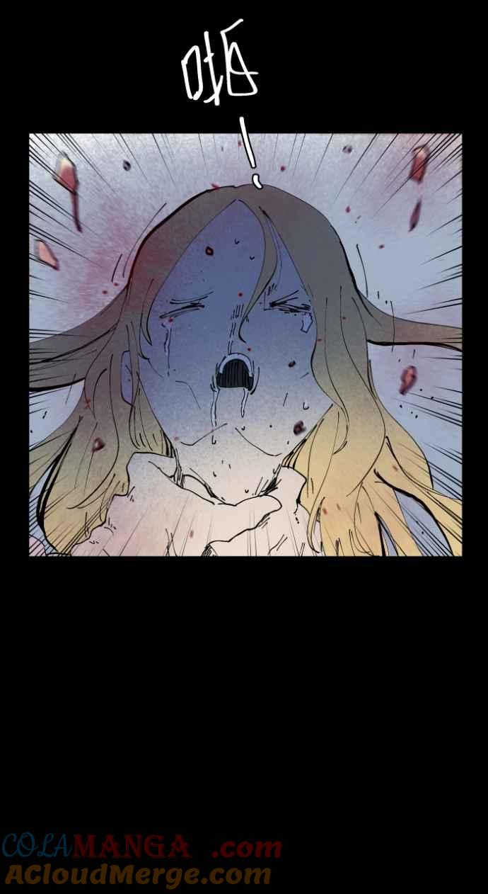 百鬼夜行志・一夜怪谈之卷 - [第1017话] 爆炸游戏(4) - 第23张图