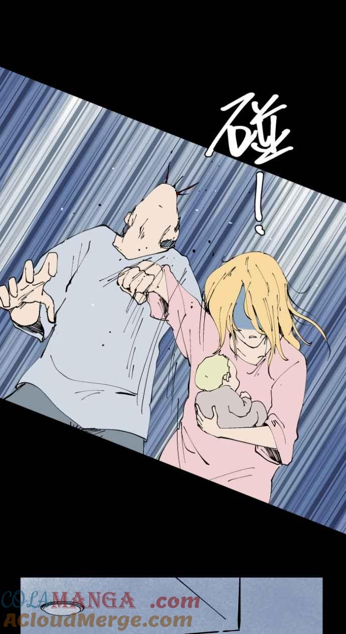 百鬼夜行志・一夜怪谈之卷 - [第1017话] 爆炸游戏(4) - 第11张图