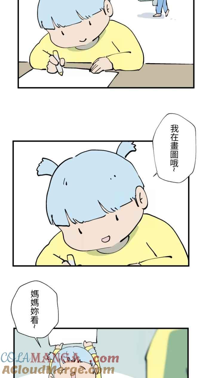 百鬼夜行志・一夜怪谈之卷 - [第1018话] 床底下的姊姊 - 第5张图