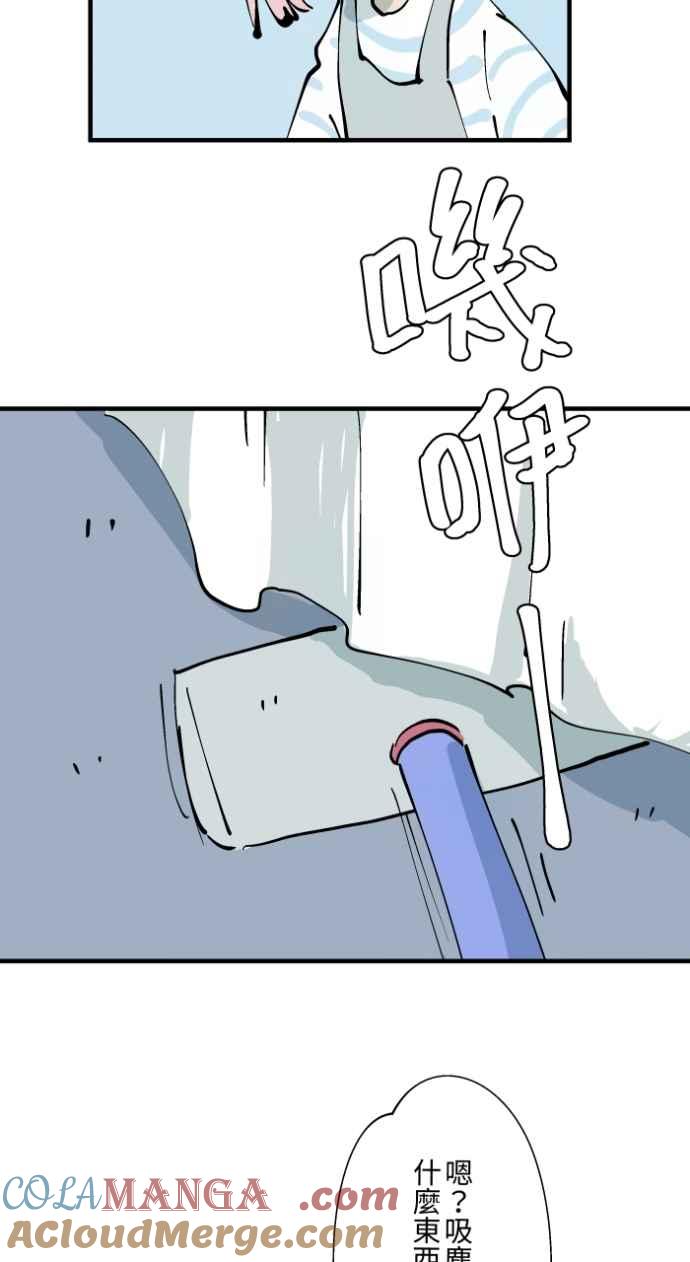 百鬼夜行志・一夜怪谈之卷 - [第1018话] 床底下的姊姊 - 第21张图