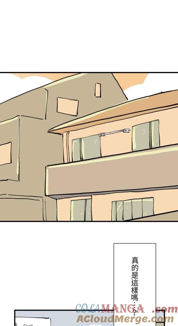 百鬼夜行志・一夜怪谈之卷 - [第1018话] 床底下的姊姊 - 第19张图