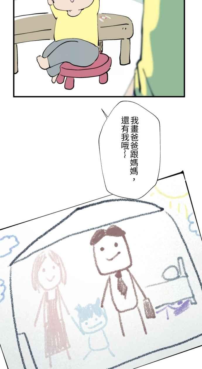 百鬼夜行志・一夜怪谈之卷 - [第1018话] 床底下的姊姊 - 第6张图