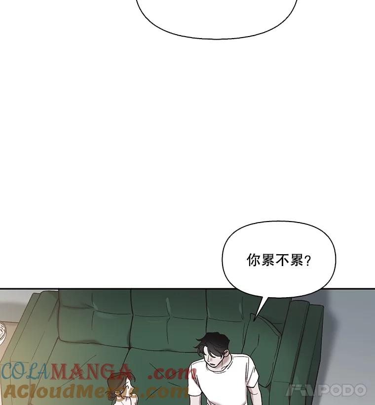 《网络小说出逃记》105.回到天阳市 第57页