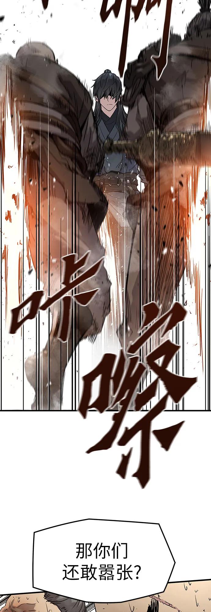 绝对回归 第11话 第15页