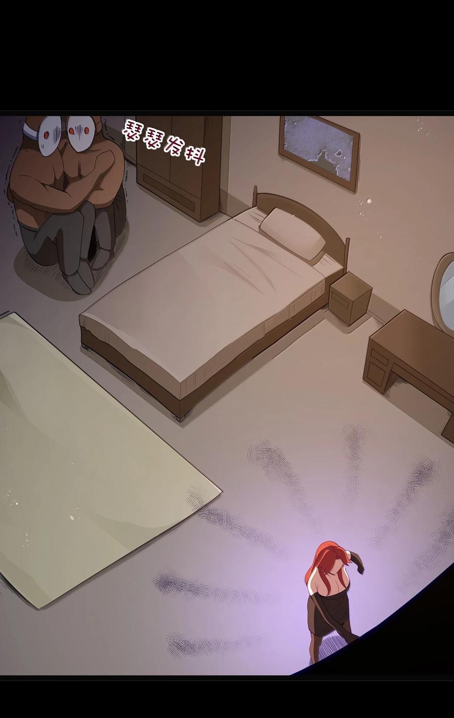 这个勇者是金钱至上主义者 第92话 鲨暴团团长妲妲莉（猎羽季篇） 第9页