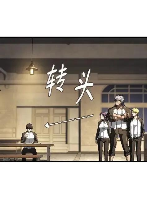 《铁血剑家猎犬的回归》115 四大代表 第100页