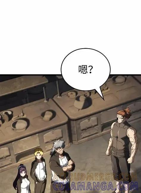 《铁血剑家猎犬的回归》115 四大代表 第101页