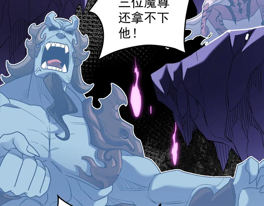 《全民转职：无职的我终结了神明！》第128话 自杀式袭击 第64页