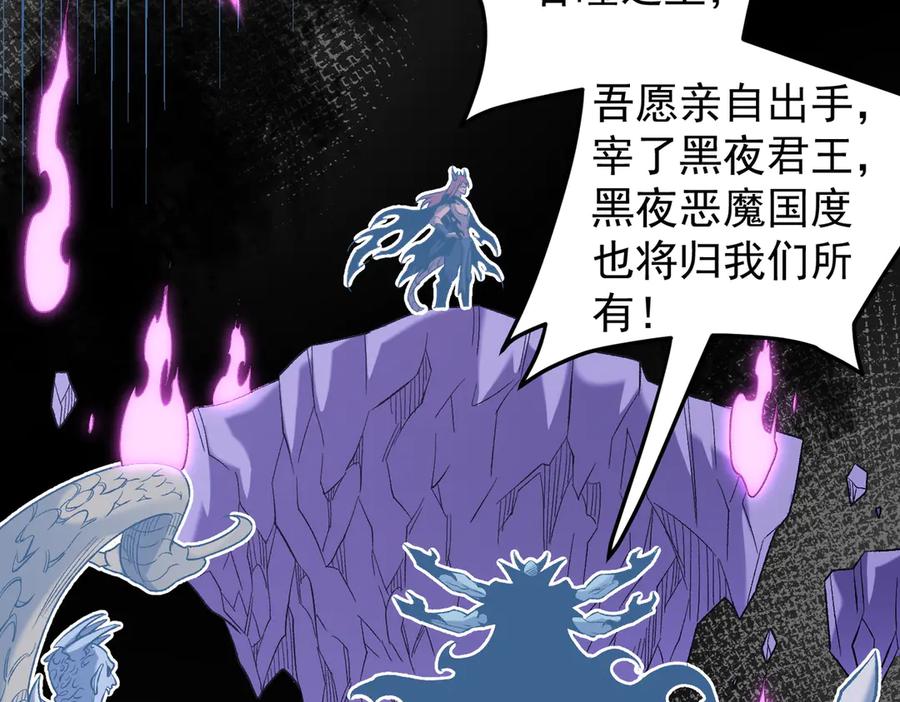 《全民转职：无职的我终结了神明！》第128话 自杀式袭击 第70页