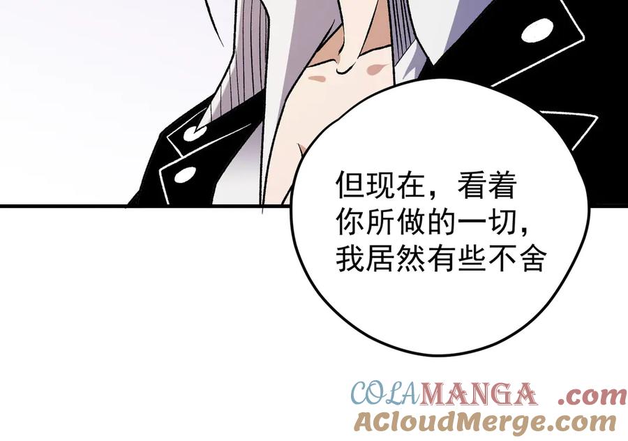 《全民转职：无职的我终结了神明！》第128话 自杀式袭击 第53页