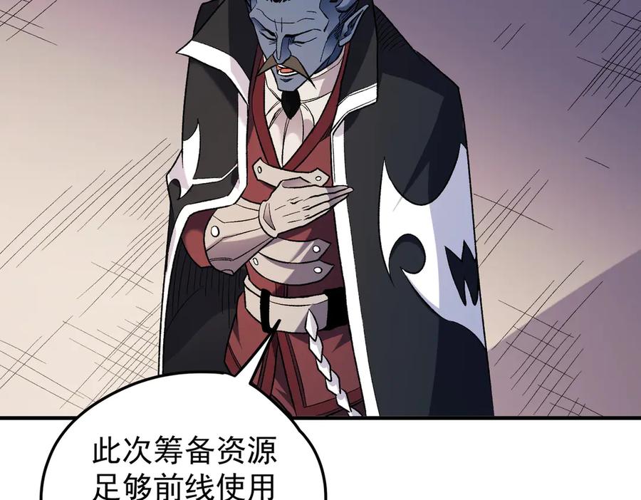 《全民转职：无职的我终结了神明！》第128话 自杀式袭击 第88页