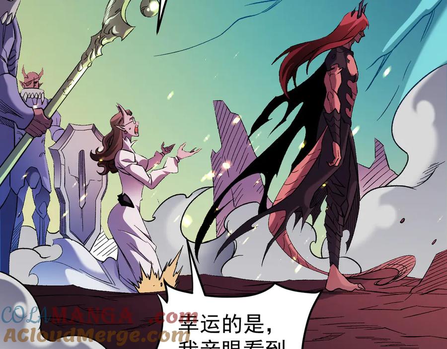 《全民转职：无职的我终结了神明！》第128话 自杀式袭击 第113页