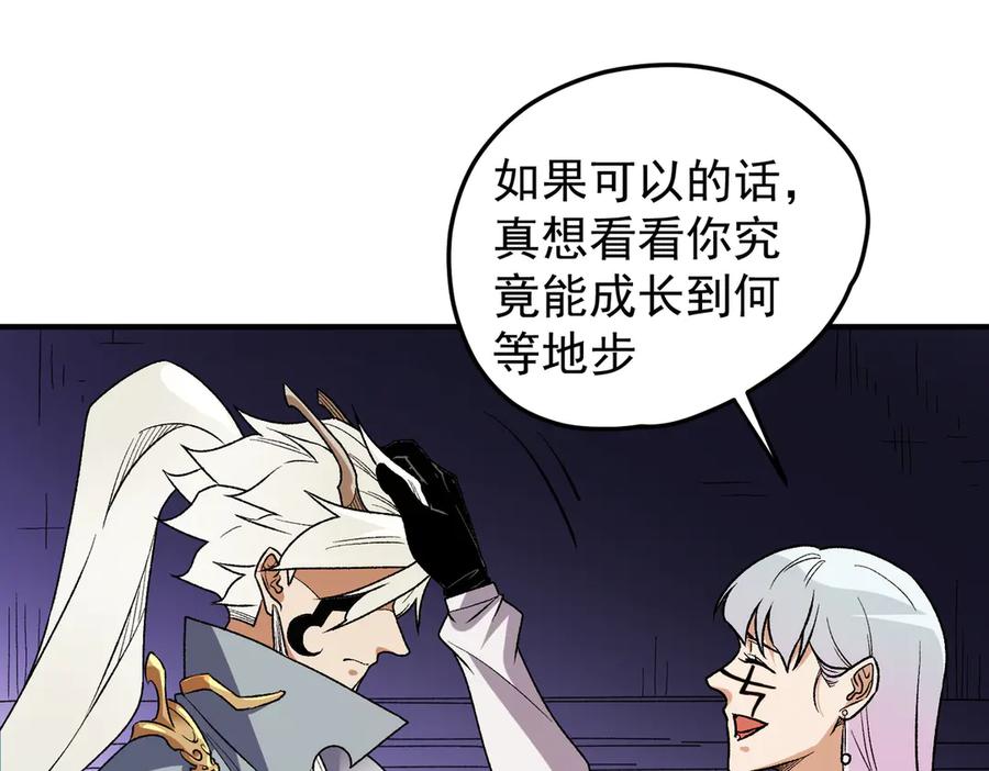 《全民转职：无职的我终结了神明！》第128话 自杀式袭击 第54页