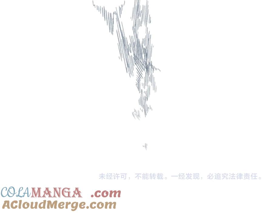 《溯洄春时》第12话 交易 第101页