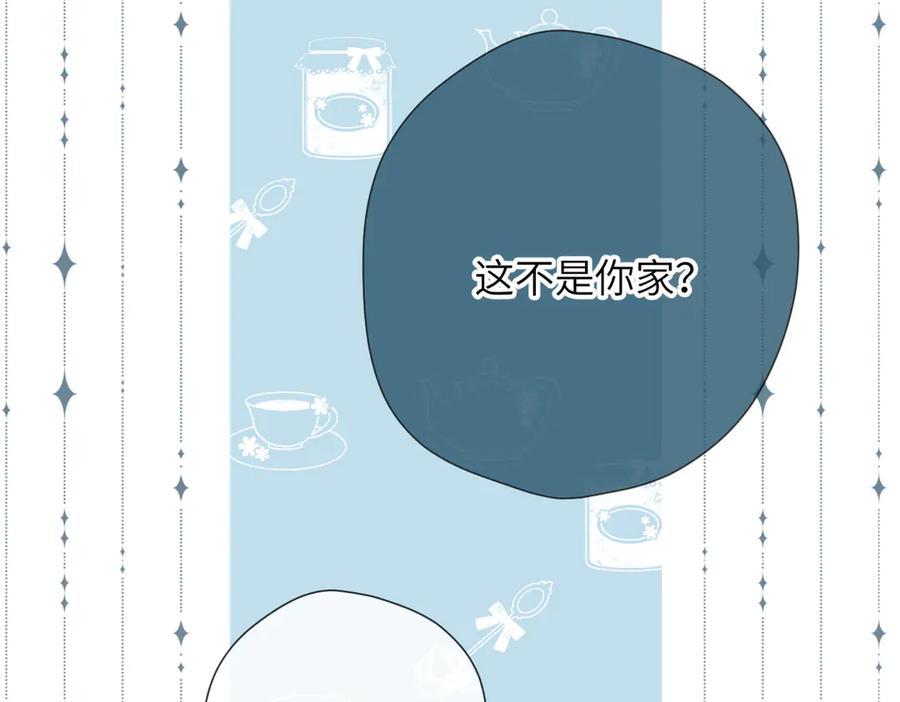 《溯洄春时》第12话 交易 第71页