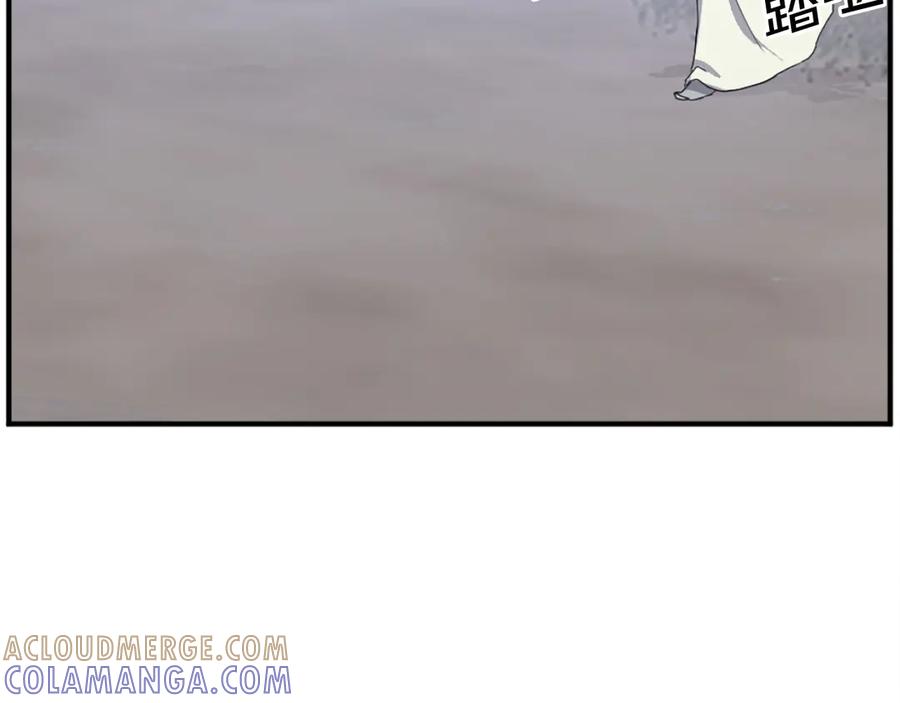 《重生不死尊》第199话 白涣散 第81页