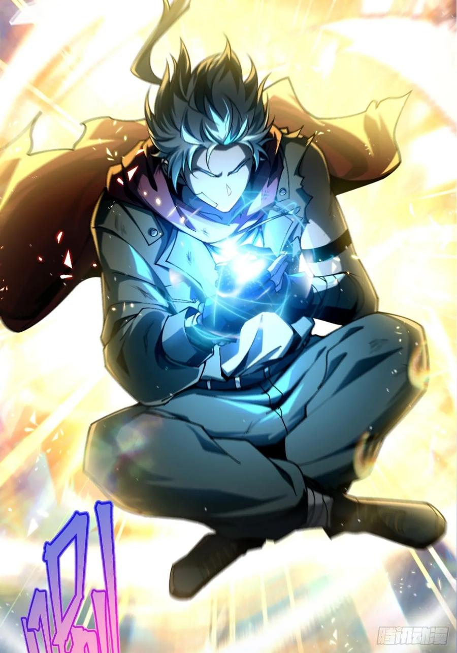 我在末世词条成神 - 001 词条觉醒！ - 第74张图