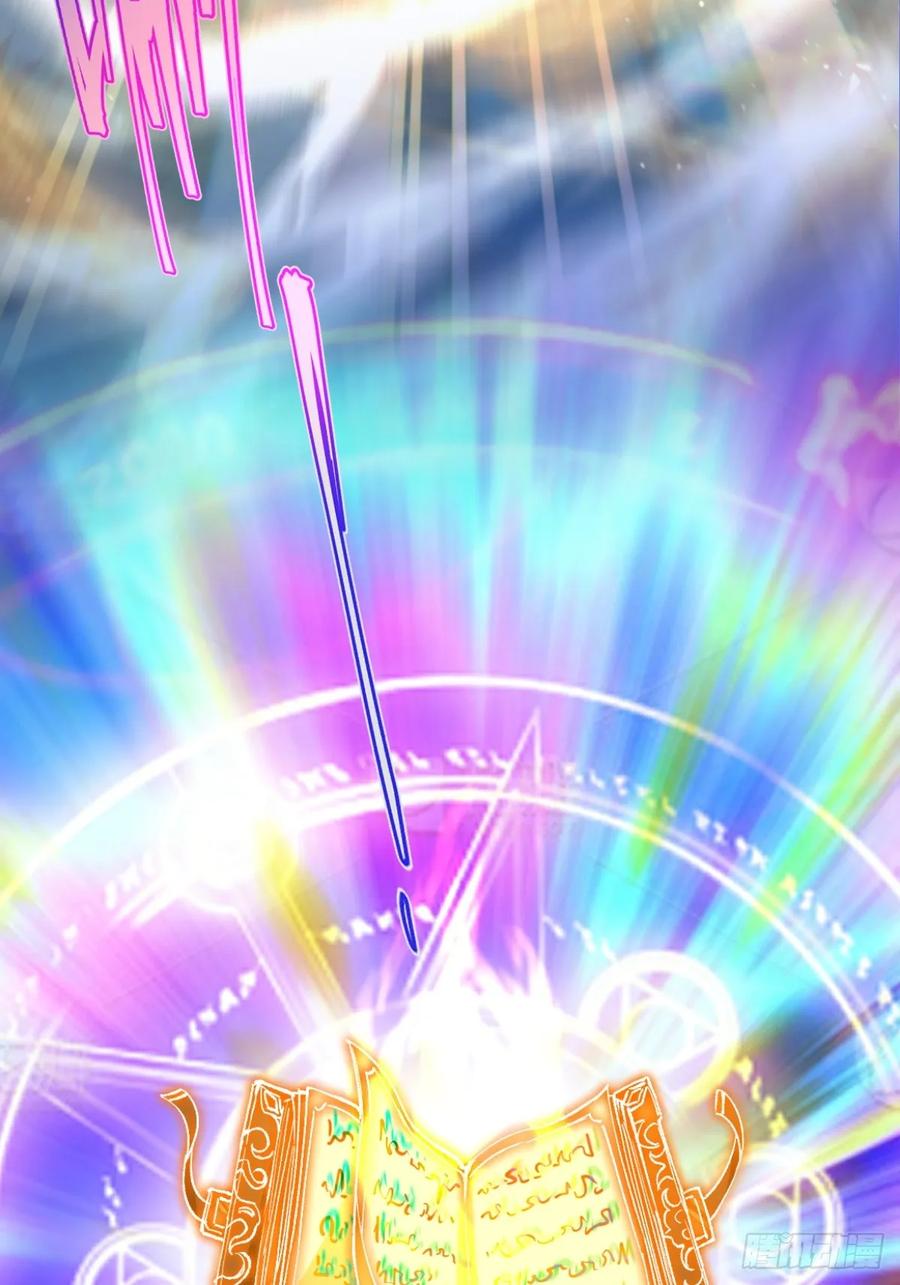 我在末世词条成神 - 001 词条觉醒！ - 第75张图