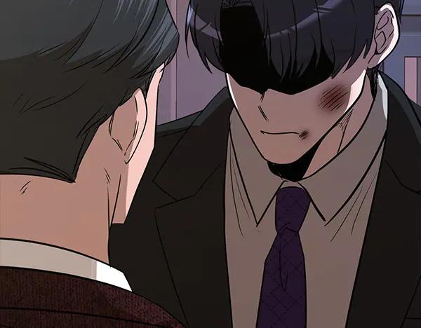 《不健全恋爱》第49话 落网 第215页